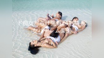 《最新顶流重磅》高人气PANS极品反差女神小姐姐【淘淘+佳琪+李沫+美惠子】大胆私拍~露奶露逼风情万种极限挑逗对话依旧亮点-美惠子