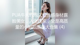 很真实的白丝小少妇露脸跟小哥激情啪啪大秀直播，舔弄大鸡巴深喉，激情上位让小哥抓着奶子无套