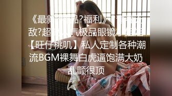 [MP4]麻豆传媒最新MSD-042交换女友100万能买你女友一夜么-欧妮