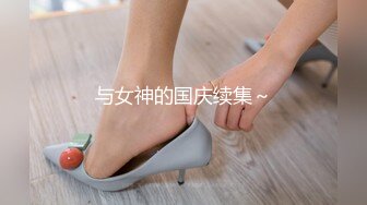 和剃毛女激情