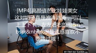 大学校园女厕全景偷拍多位漂亮学妹嘘嘘各种美鲍轮流呈现 (5)