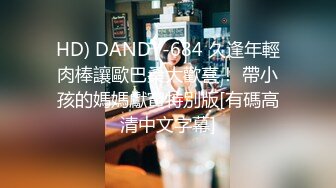 [MP4]麻豆传媒映画正统新作MD192-女优面试员 迈向女优性技考验 娇俏美女初登场