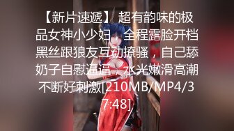 [MP4/774M]7/8最新 大奶子富婆在夜店找鸭子年轻力壮的小伙把阿姨玩的爽死了VIP1196