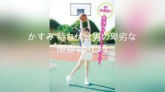 ✨清纯女高学妹✨精致校花级小妹妹 可爱蜜桃小屁股 小小年纪就活生生捅成了爸爸的形状，你的女神有钱人的母狗