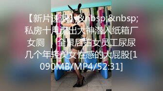 [MP4/ 1.38G] 高端泄密 极品气质网红美女和榜一大哥开房做爱被指奸菊花 高潮娇喘呻吟