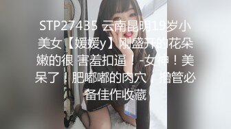 STP34083 炸裂神级颜值女神神似杨幂大美女【棉棉熊】，“你们这样插，是不是都想把我插哭··”