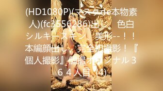 自录无水~七彩主播~黑白配~4.26-4.27直播录播~淫乱多人运动【15V】 (15)