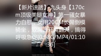 [MP4]STP32448 蜜桃影像传媒 PMTC040 同城约啪竟玩到梦中情人 羽芮(坏坏 林沁儿 芳情) VIP0600