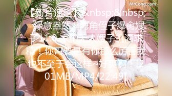 [2DF2]许久未见的偷情男女开房啪啪苗条妹子很骚边接电话边搞浴室一路干到床上手指和屌一起搞的妹子大叫对白清晰 [MP4/62MB][BT种子]