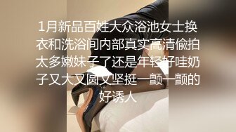 甜美人妻被水電工猛烈抽插 奶汁狂流～