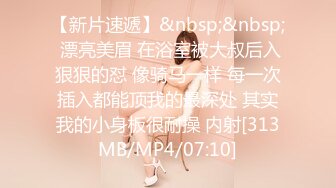 MTVQ1-EP13 苏畅 突袭女优家 EP13 性爱篇 肉欲生日惊喜 送礼送进身体里 麻豆传媒映画