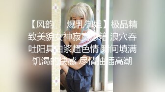 W小姐人间尤物等你来操