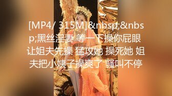 【新片速遞】 170CM九头身！模特身材网红女神！情趣装炮击自慰，磨蹭猛捅骚穴，大黑牛伺候爽翻[488MB/MP4/01:02:29]