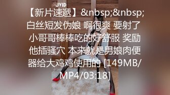 超市跟踪抄底穿着大体恤的少妇果然不出所料大体恤就是真空的最好掩护