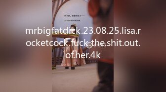 mrbigfatdick.23.08.25.lisa.rocketcock.fuck.the.shit.out.of.her.4k