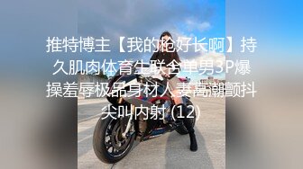 [MP4]清纯00后冷艳美少女，和闺蜜一起双人秀，水晶棒拉珠双洞齐插，小小年纪玩的开，女同秀互舔骚逼，爸爸好痒啊，马桶上扣穴喷尿