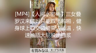 黑客破解美容院监控偷拍 全裸做SPA的少妇