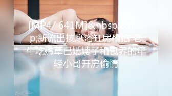 [MP4/1120M]5/14最新 女记者实况骚播报复逆袭3P激操顾桃桃VIP1196