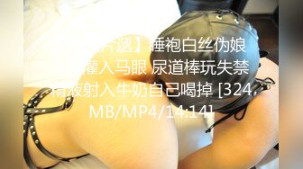 [MP4]重磅推荐，久违的3P场，24岁苗条小姐姐，情趣黑丝C罩杯美腿，前插后捅好不快活