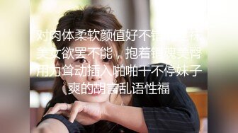 老肥逼，纯良家妇女