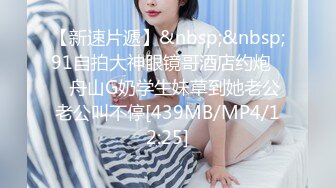 98女孩的极品闺蜜 口活后入做爱