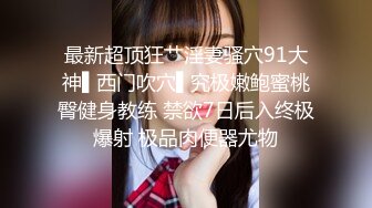 最新网红美少女『草莓味软糖』VIP定制 萝莉少女与向日葵 无毛嫩穴 骚话诱惑