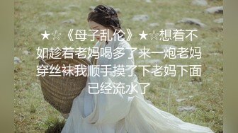 【新片速遞】&nbsp;&nbsp;顶级无敌大长腿【C小姐】172CM九头身高挑身材，丝袜美腿尤物【罕见露脸】很有气质，总被猛操高潮痉挛颤抖 要窒息[1.74G/MP4/02:32:29]