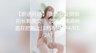 [MP4]精彩首场，极品美乳小少妇，漂亮温柔健谈，沙发上舔穴抱插观音坐莲