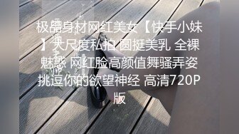 最新购买网红艾小青大尺度福利视频偏僻高速桥下口爆吐浆被大鸡巴后入sm捆绑调教