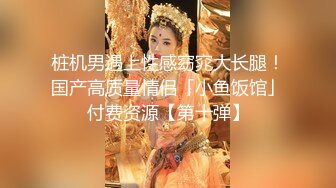 【新片速遞】办公楼女厕全景偷拍红鞋美少妇会呼吸的美鲍鱼[104M/MP4/00:59]