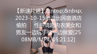 [MP4/ 848M] 年轻小情侣开房，漂亮小女友，玩了几把游戏想要来一发，撩起裙子骑身上