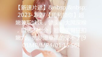 [MP4]STP27448 淫娃御姐 窈窕身材170cm大长腿车模女神▌淑怡▌极品闺蜜上位计划 湿嫩蜜穴女上位榨汁 滚烫精液浇筑子宫里面好烫 VIP0600