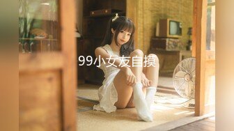 【新片速遞 】 178女神-梦雨琦-❤️：笔挺挺的大长腿、风情御姐脸蛋、迷人的黑衣内衣、黑丝高跟鞋极致诱惑，自慰像浪花一样迷人！[40M/MP4/03:30]