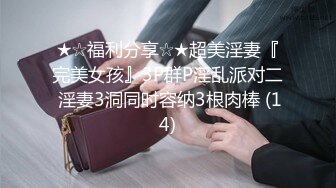 四月新流出高校女厕 极品高清全景后拍牛仔裤美女为了方便啪啪里面穿个开档黑丝