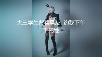 《极品反差?骚妻泄密》推特S级身材美艳翘臀女神【小可爱】不雅私拍~旅游露出性爱野战公共场所啪啪各个地方都是战场