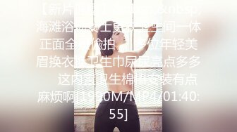 MD-0140-3_家有性事EP3旧爱最美-钟宛冰