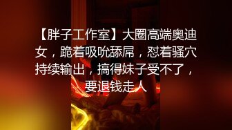 极品网红女神【茶杯恶犬】退圈作品且行且珍惜，红珍珠套兔女郎揉弄粉穴欢送狼友 (2)