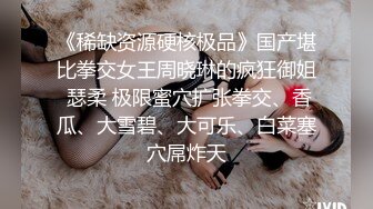 疯狂警告【喷火小仙女】，顶级潮喷~不撸两发对不起她喷，挺漂亮，没想到水量也这么大，刺激