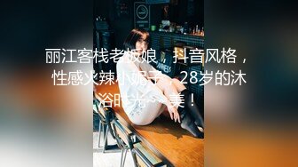 【新片速遞】 ❤️❤️淫荡巨乳嫂子6，一对美乳又大又白，性感吊带黑丝袜，后入大肥臀，大奶乳交，主动骑乘猛坐[3.28G/MP4/03:58:10]