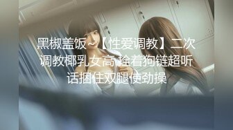 女神泄密，油管坐拥几十万真实粉网红博主【熙百合】私拍第二季，裸体瑜伽、内置跳蛋测试、露点居家活动等特别会玩 (3)