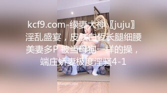 [MP4/173M]4/2最新 超级清纯的学生妹绝世第一蜜臀让男人秒硬VIP1196