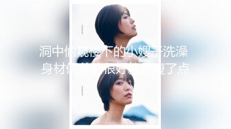 风哥约啪极品女神 被扒掉内裤插醒高频率爆操[MP4/644MB]