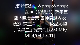 [MP4/ 213M] 地铁上一路跟踪抄底穿着透明内裤的短裙美女直接能看到她的B毛