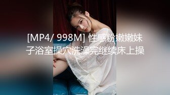 [MP4]STP31836 精东影业 JDKR033 学妹告白 VIP0600