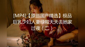 新购买解锁摄影大师PureBeauty作品绝美巨乳《芳语》香。高清套图96P+2V2