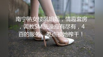 [MP4/ 915M] 红唇骚骚美少妇线下约粉丝光头男开房啪啪，揉捏大奶子特写交舔屌，沙发上骑乘套弄猛操内射