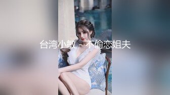 露脸保定90后小少妇