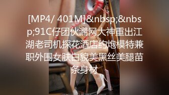 蜜桃影像PME133沉沦在黑丝女下属的骚逼里