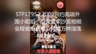 [MP4]STP26566 星空传媒 XKG-021 强奸情趣用品女店员▌晴天 ▌长枪直入随后裹满淫汁 超强高潮快感颤挛 VIP0600