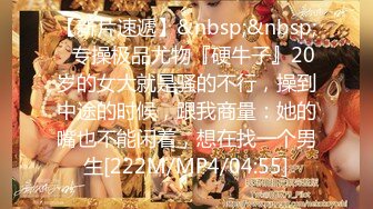 [MP4/ 602M] 探花金小胖酒店钟点炮房 啪啪零零后高中兼职美眉一边被草一边专心玩手机